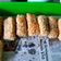 Cooksnap dari TalkingSirius untuk resep Nuget Tempe Frozen
