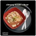 Cooksnap dari gemilang untuk resep 190. Cireng Banjur / Kuah