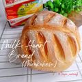 Cooksnap dari Dapur neetasyl untuk resep Mirukuhasu (milk heart bread)