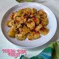 Cooksnap dari Kurniasari untuk resep Terong cabe garam