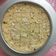 Sangita Vyas's cooksnap of when they made પનીર ની બરફી (Paneer Barfi Recipe In Gujarati).