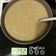 El cooksnap de Carlos Martin Chuecos cuando hizo Crema de champiñones y patatas.