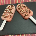 El cooksnap de Ana Muñoz cuando hizo Helado saludable de sandía.