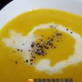 李欣祐 的 南瓜濃湯 cooksnap