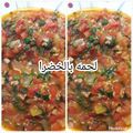 صورة من طـبخآت يآسـمـين🌹🌷، شاركها بعد تجربة وصفة لحمه مع بندوره