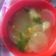 Cooksnap dari Maria Ulfa untuk resep Sup ayam lobak