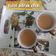 Rita mehta का कुकस्नैप जब उन्होंने अदरक तुलसी चाय (adrak tulsi chai recipe in Hindi) बनाया था।