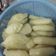 Cooksnap dari Anna Prawatie untuk resep Mpek mpek dos (tanpa ikan)