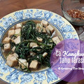 Cooksnap dari Fiona untuk resep Ca Kangkung Tahu Terasi