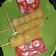 Cooksnap dari Pipiet untuk resep Cilok goreng crispy