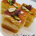 صورة من somaih abdulah، شاركها بعد تجربة وصفة بسبوسة محشيه بالقشطة 🥧