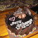 Cooksnap dari ani ceria untuk resep Black Forest Cake
