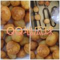 簡姵棋 的 地瓜球 cooksnap