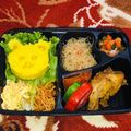 Cooksnap dari DJ. Ana untuk resep Nasi kuning magic com simple, wangi, gurih