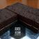 Cooksnap dari Dapur Dien untuk resep Brownies Kukus Ketan Hitam #PR_BrowniesDCC