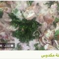 صورة من Rasha Othman، شاركها بعد تجربة وصفة فتة البيذنجان