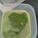 El cooksnap de Amaya MA cuando hizo Gazpacho de manzana y rúcula.