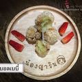 รูป Cooksnap ของ Kanyanut Sachana เมื่อเขาทำ ชีสบอลมันบดบ้านๆ