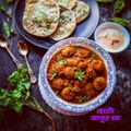 Dustu Biswas's cooksnap of when they made ভোগের নিরামিষ আলু দম (( bhoger niramish aloo dum recipe in Bengali).