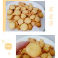 白白 的 【COOKING BUBU】只要4種材料!｜濃濃蛋香古早雞蛋餅乾｜egg biscuits｜only 4 ingredients !♡ cooksnap