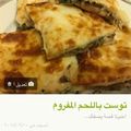 صورة من -Hamza Al Tayyar، شاركها بعد تجربة وصفة الكريب المالح بدون بيض مع اللحمة والبشاميل بطعم رووعة ☺ 😋