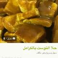 صورة من -Hamza Al Tayyar، شاركها بعد تجربة وصفة سينابون