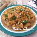 Cooksnap dari Mama Upay untuk resep 21. Chicken Yakiniku