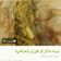 صورة من -Hamza Al Tayyar، شاركها بعد تجربة وصفة اوزي صرر على طريقة ماما 🤗