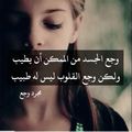صورة من 🌺اجمل صدفه🌺، شاركها بعد تجربة وصفة باقلاء 😋 او ثريد