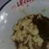 Cooksnap dari Ecin Kuraisin untuk resep Bubur Sumsum