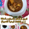 صورة من العقيق اليماني، شاركها بعد تجربة وصفة اقراص الذره الصفراء
