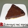 Cooksnap από ΝΤΙΝΑΘΗΒΑ στη συνταγή Σοκολατόπιτα χωρίς αυγά