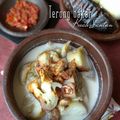 Cooksnap dari Dapur Ummi MHF untuk resep Terong bakar kuah santan