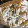 El cooksnap de Denysse Márquez cuando hizo Pollo con crema y chilaca.
