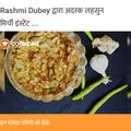 Rashmi Dubey का कुकस्नैप जब उन्होंने अदरक,लहसुन, हरी मिर्च का अचार (adrak lahsun hari mirch ka achar recipe in Hindi) बनाया था।