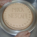 El cooksnap de chef hamdy morsy cuando hizo Crema Moka clásica.
