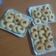 El cooksnap de Cecilia Daniela torres cuando hizo Pepas de membrillo.