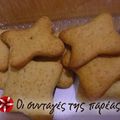Cooksnap από Ρηνιώ στη συνταγή Μαλακά μπισκότα με ginger
