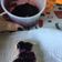 El cooksnap de Cynthia Kaplan cuando hizo Mermelada de arándanos dietética (apto diabéticos).
