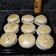 El cooksnap de Gloria SÁNCHEZ cuando hizo Pan para hamburguesas.