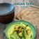 Cooksnap dari Pratiwi Pramuharsih untuk resep Sayur Terik 3T (Tahu Tempe Telur)