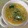 Cooksnap dari raisa untuk resep Sup Ayam Jagung Manis#BatitaSehat#MelawanGTMAnak
