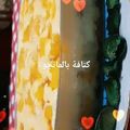 صورة من fifi.fahim، شاركها بعد تجربة وصفة كنافه بالمانجو والكريمه تحفه