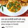 Ajita Srivastava का कुकस्नैप जब उन्होंने उड़द दाल की कचौड़ी (urad dal ki kachodi recipe in Hindi) बनाया था।
