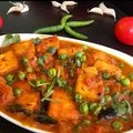 Sudha Singh का कुकस्नैप जब उन्होंने मटर पनीर भुर्जी (matar paneer bhurji recipe in Hindi) बनाया था।