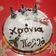 Cooksnap από Sousou Riska στη συνταγή Βασιλόπιτα cake
