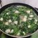 Cooksnap dari Duarte Salon untuk resep Bobor Kangkung Santan