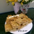 صورة من اولادي سعادتي ( ام آدم )، شاركها بعد تجربة وصفة مبروشة مربى الفريز 🍓