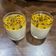 Cooksnap của Lan Thảo khi họ làm theo món Panna cotta chanh dây