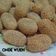 Cooksnap dari MeL'z 🌸 untuk resep Onde isi Kue Keranjang